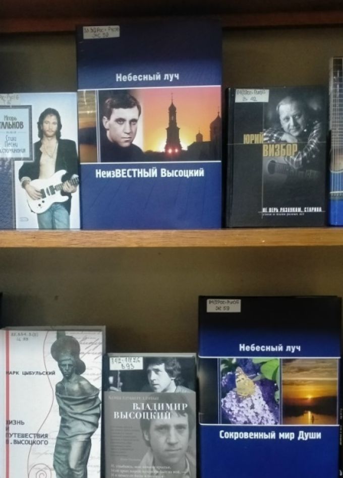 Песни, выросшие из книг. Знакомство с бардовской песней