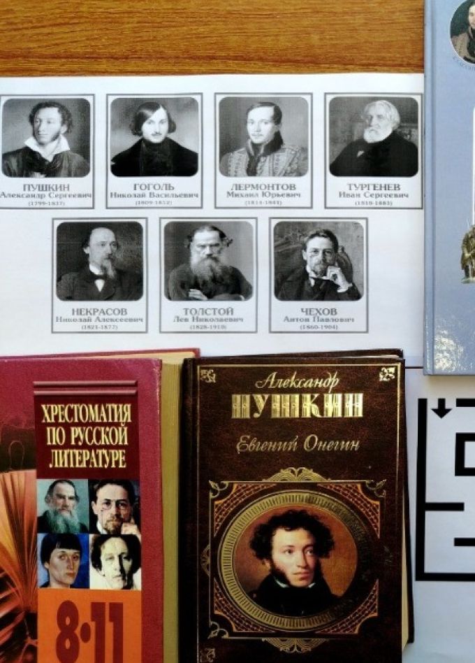 Загадки книжных лабиринтов