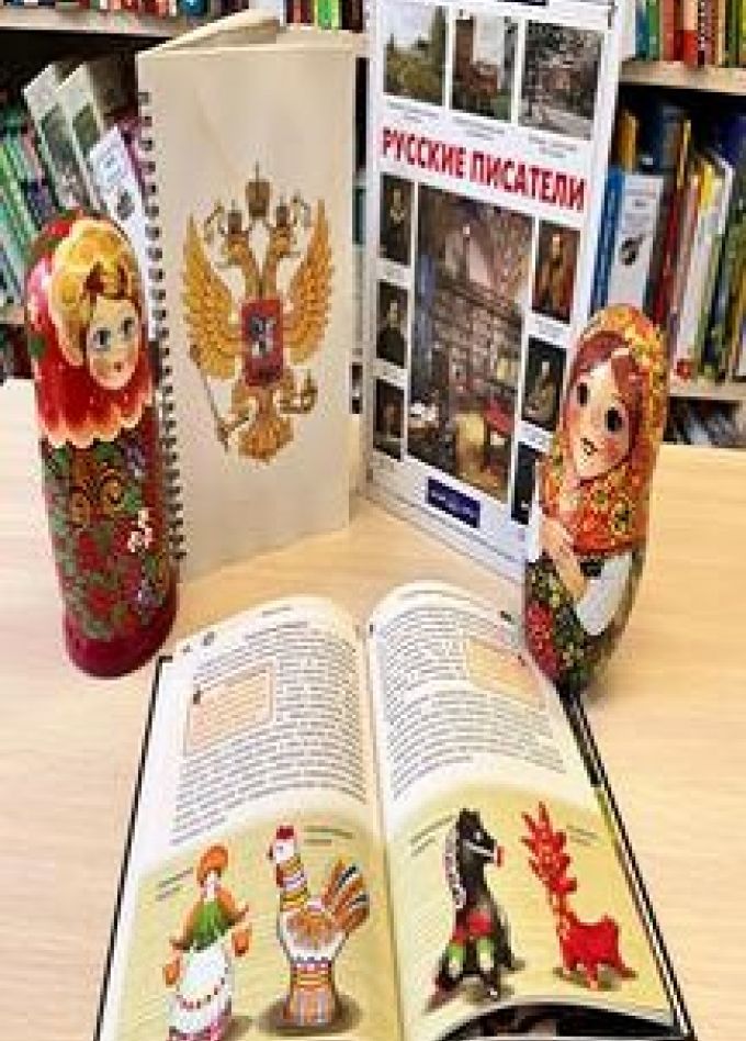 Знаменитые символы России. Лекция