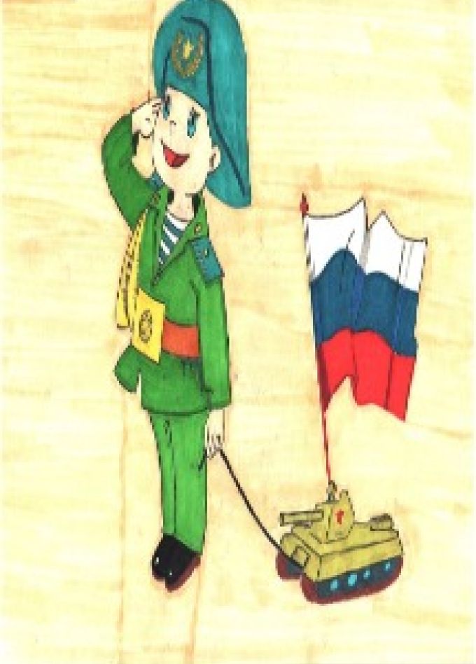 Юные патриоты. Игровая программа