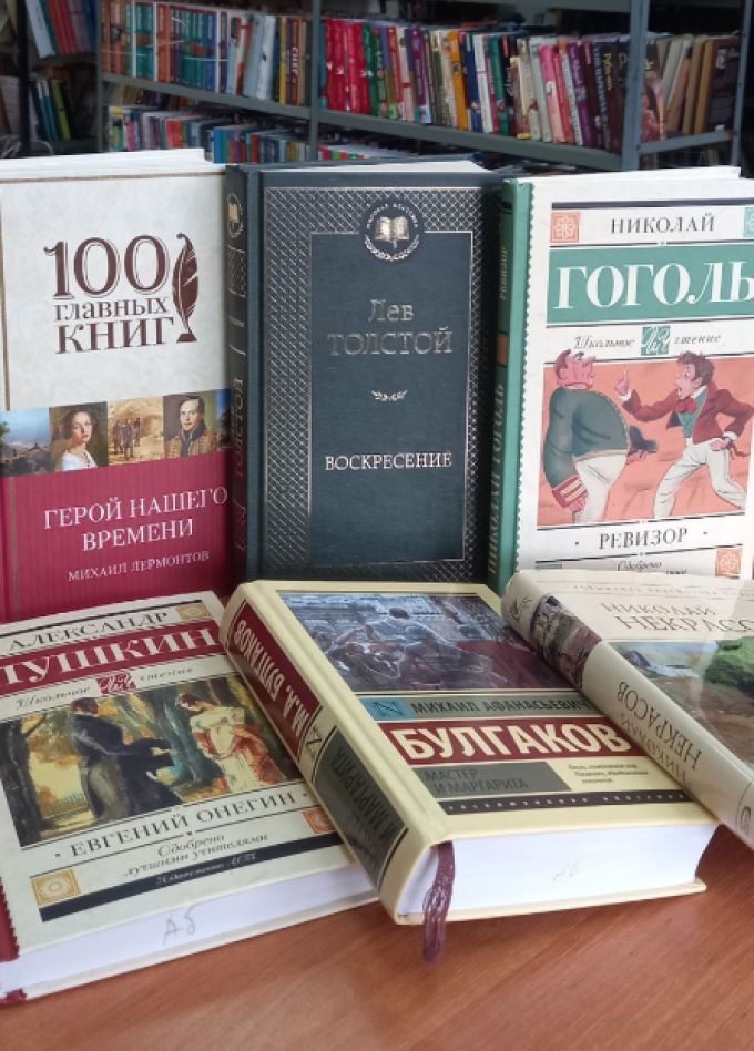 Тайны великих писателей. Литературный час