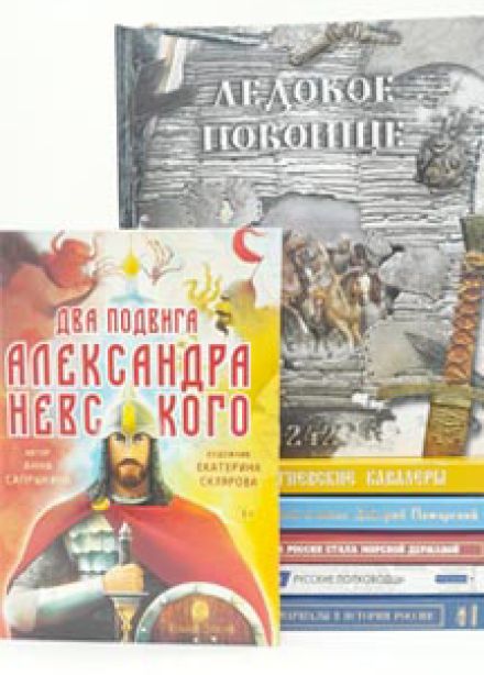 Достойные потомки великой страны. Интеллектуальная игра