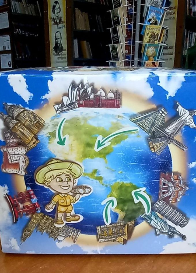 НЕурок географии. Игра-викторина