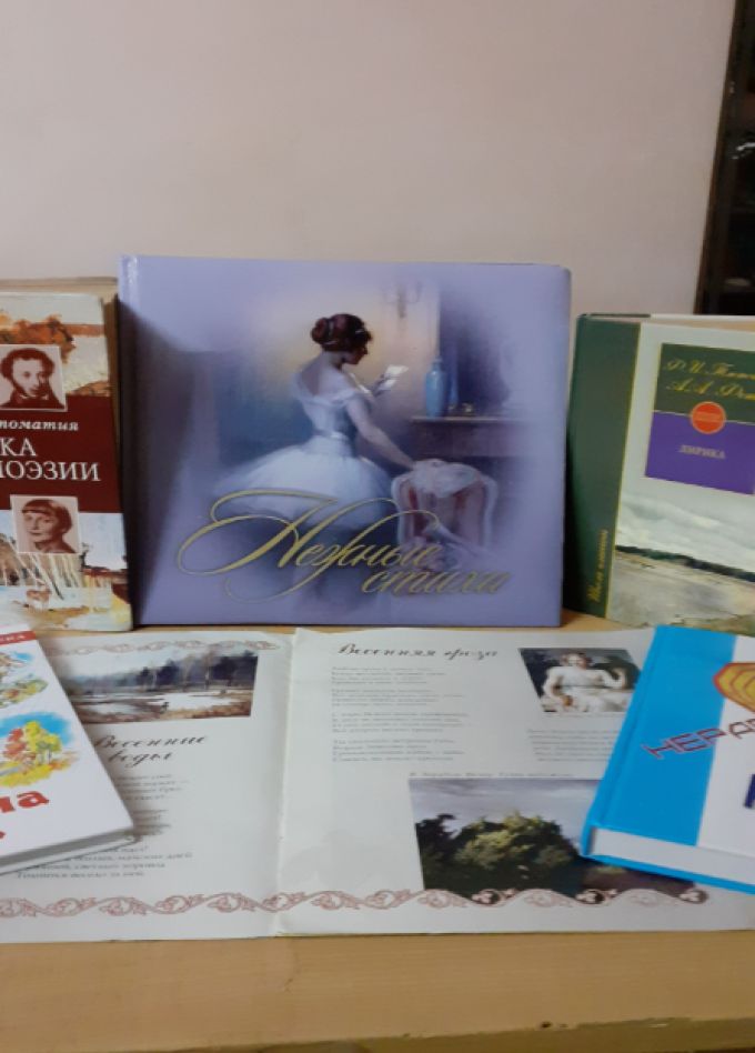 Капели звонкие стихов. Час поэзии