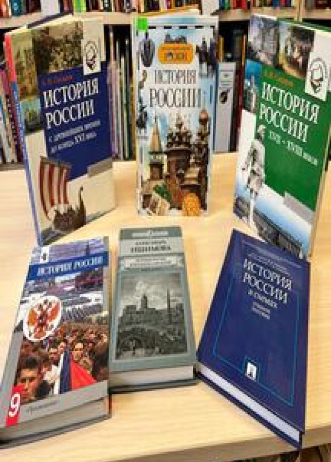 От Руси до России. Литературно–историческая игра