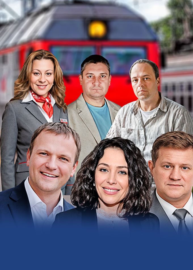 Неслучайная попутчица