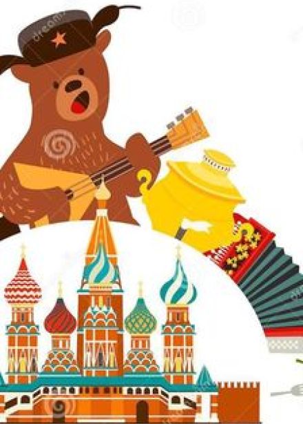 Символы русской культуры: Познавательная игра