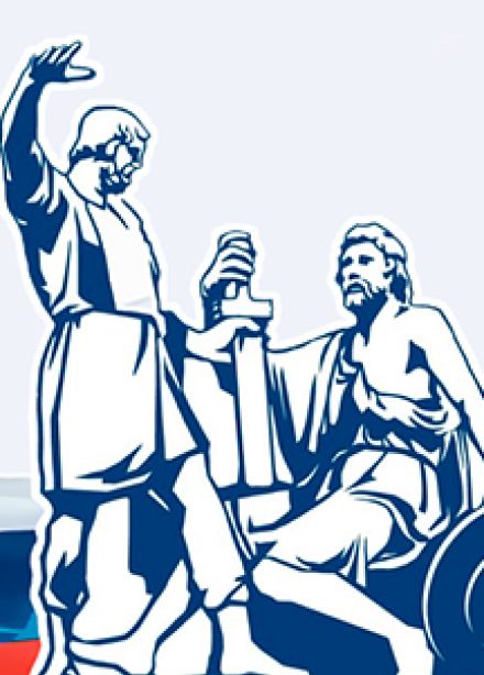 Мы едины – значит мы непобедимы