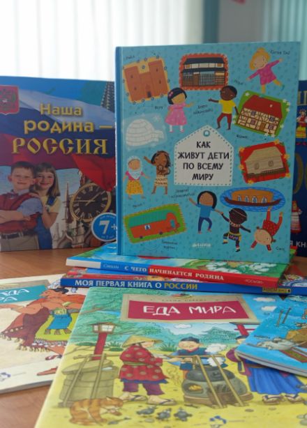 Мы разные – мы вместе. Библиотечный квест