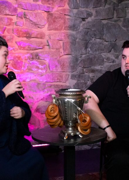 Расскажи мне