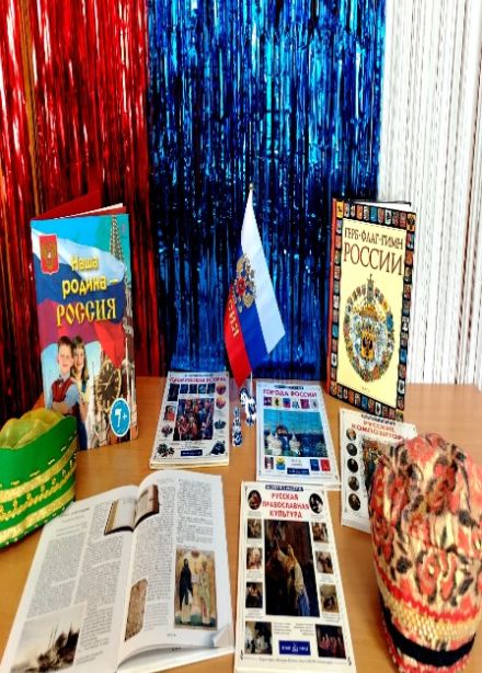 Познавая Россию. Познавательная программа