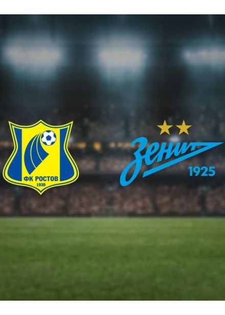 Футбол. ФК «Ростов» — ФК «Зенит»