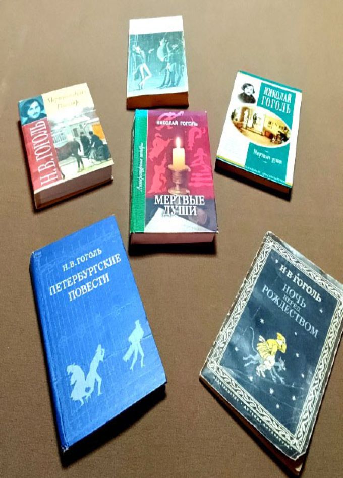 Загадочный Гоголь. Литературная программа