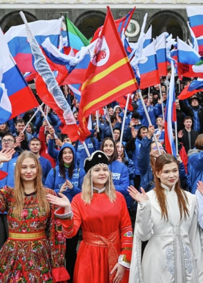 Единство народов - сила России