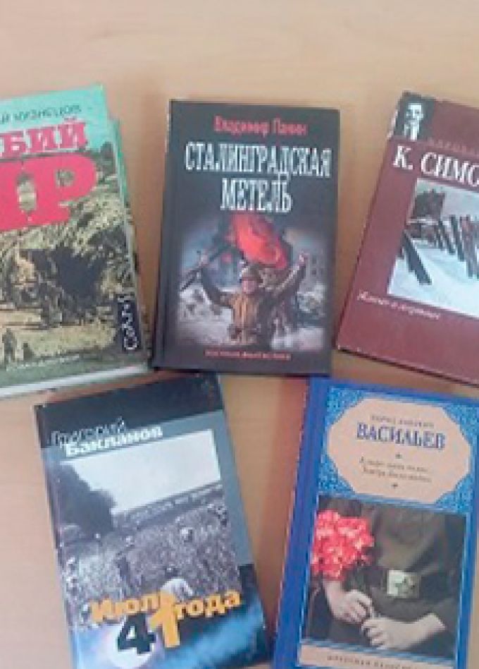 Секретный пакет. Настольная военно-историческая игра