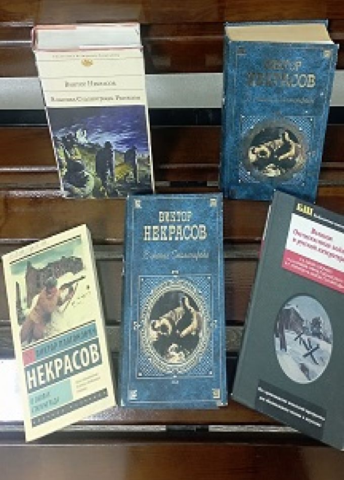 Маленькая печальная повесть