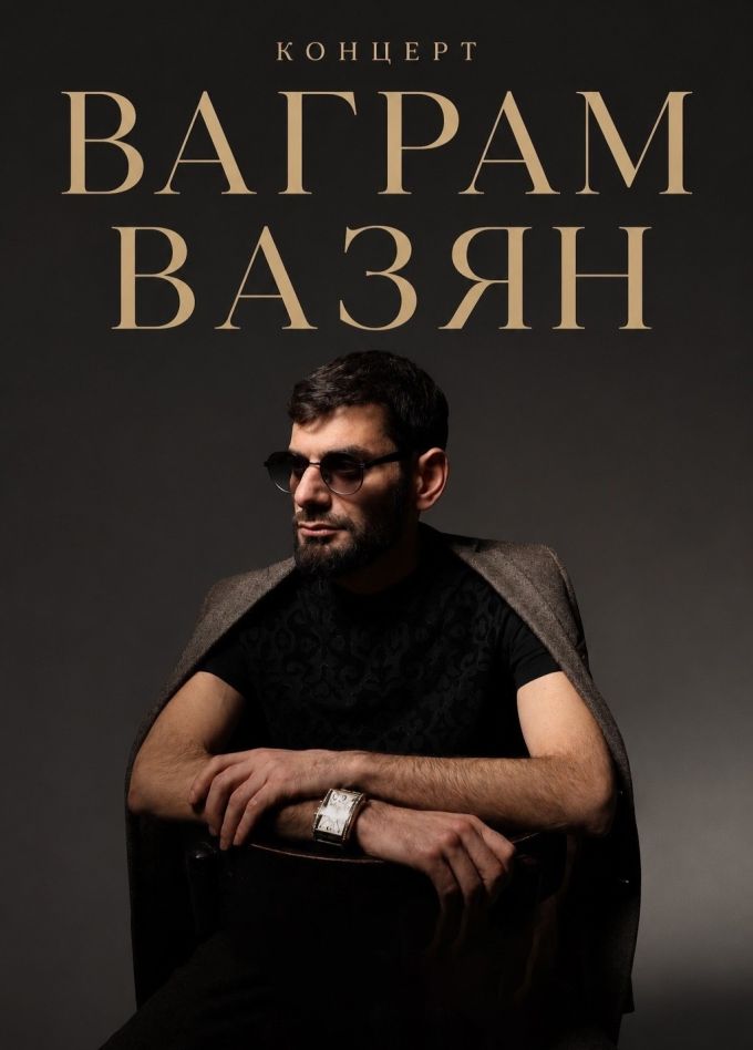 Ваграм Вазян, Новочеркасск
