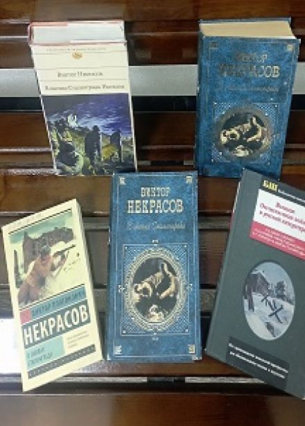 Маленькая печальная повесть
