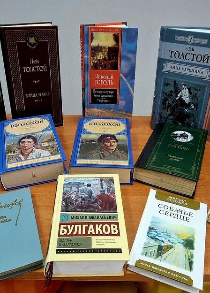 Литературные эрудиты. Квиз-игра
