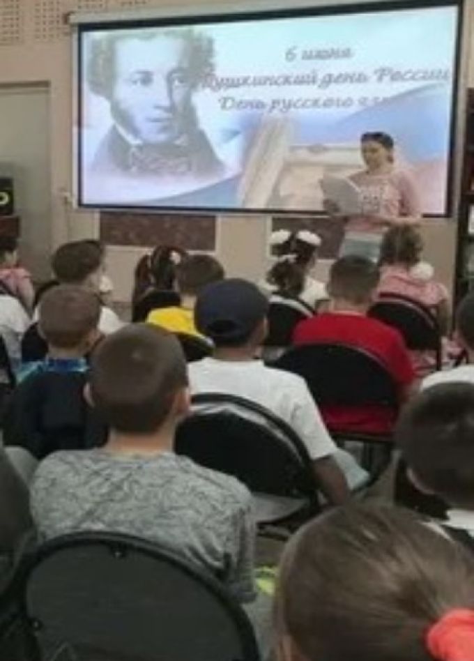 Июнь. Шестое. Пушкин. И вновь звучат стихи