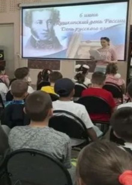 Июнь. Шестое. Пушкин. И вновь звучат стихи