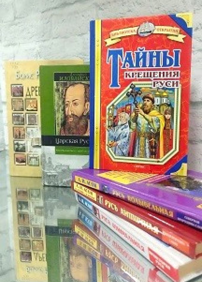 Русь православная: загадки истории. Квест-игра