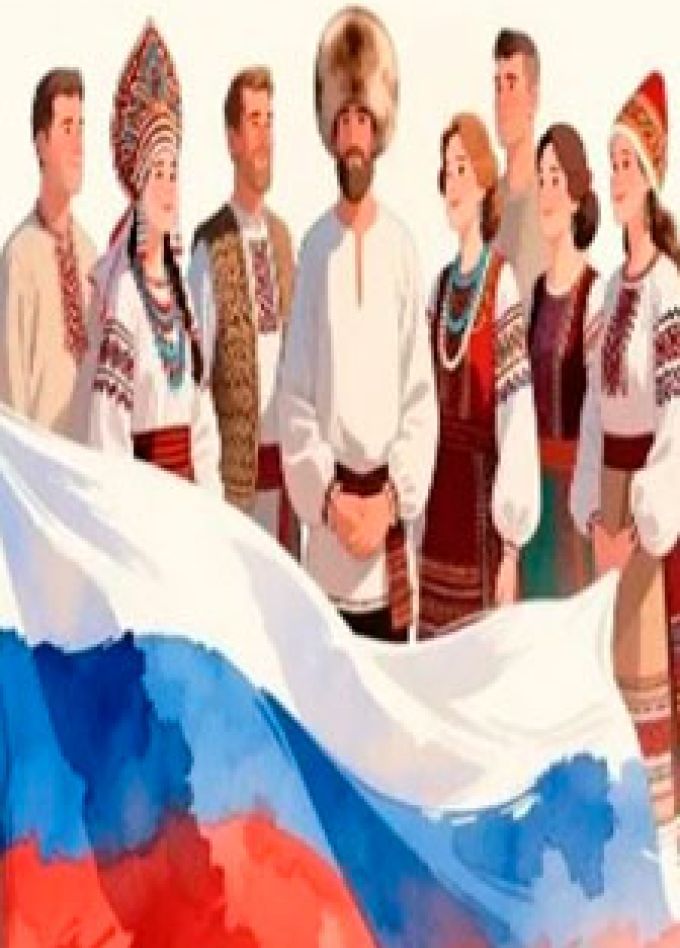 Единство в многообразии. Интерактивная игра