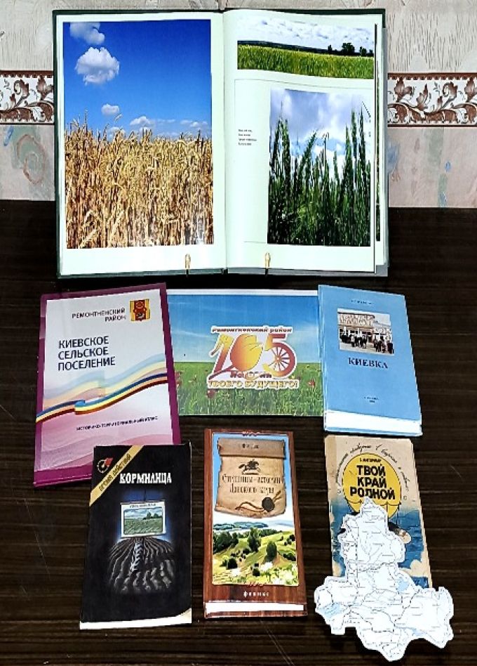 Места заветные, места родные. Краеведческий экскурс