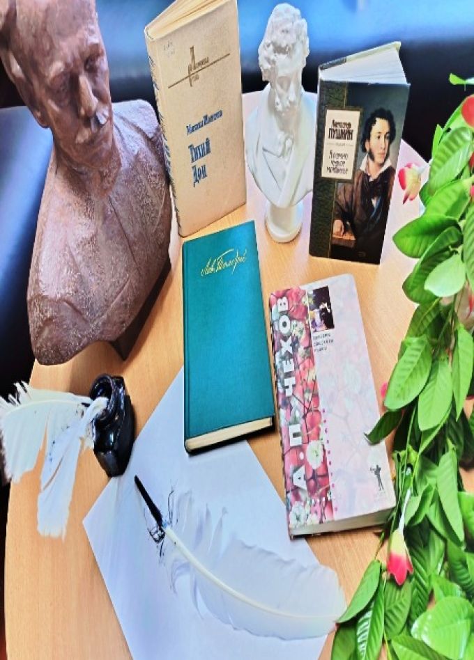 Мир книги. Познавательный час