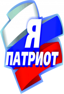 Квиз "Патриотический"