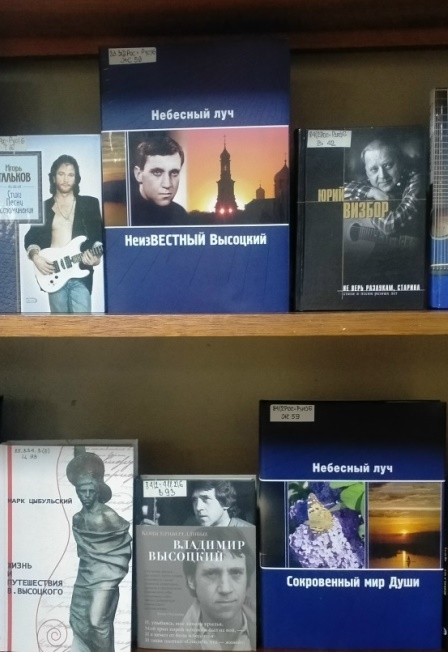 Песни, выросшие из книг