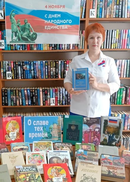 В единстве народа сила страны. Час истории