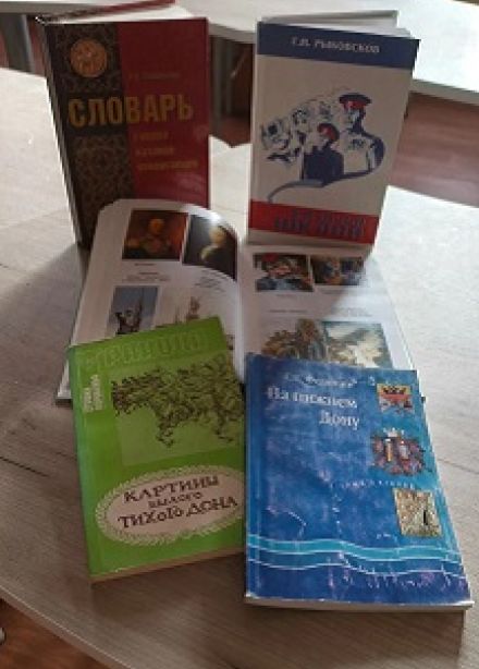 Мы – казаки! Этнографический урок