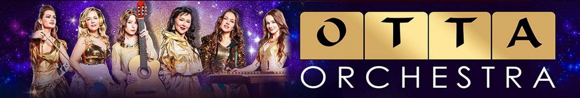 Самореклама Мир Билетов Инструментальное шоу «Otta Orchestra» Ростов-на-Дону Баннер и Слайдер